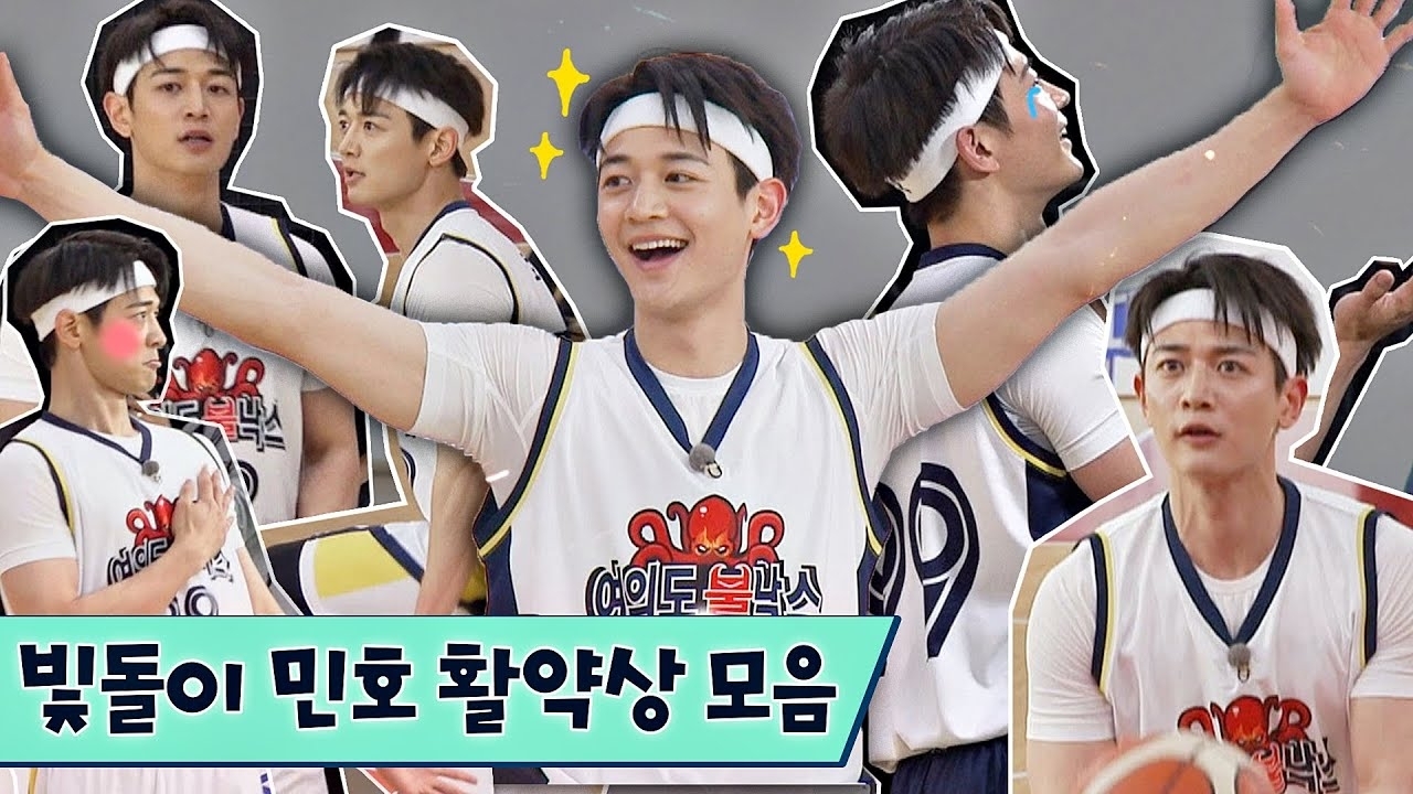 A moment captured by a fan of Choi Minho