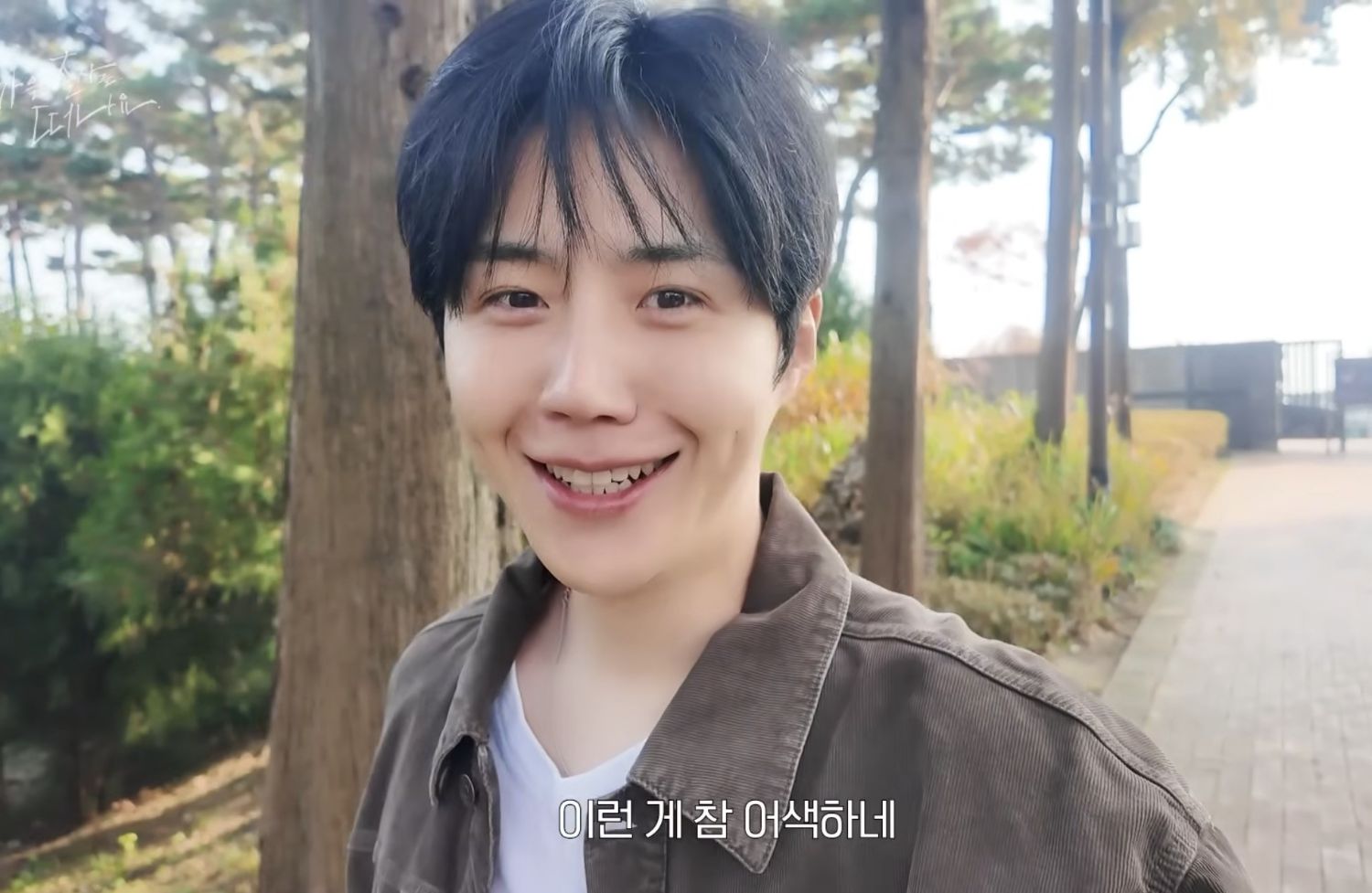 粉丝拍下的金宣虎瞬间