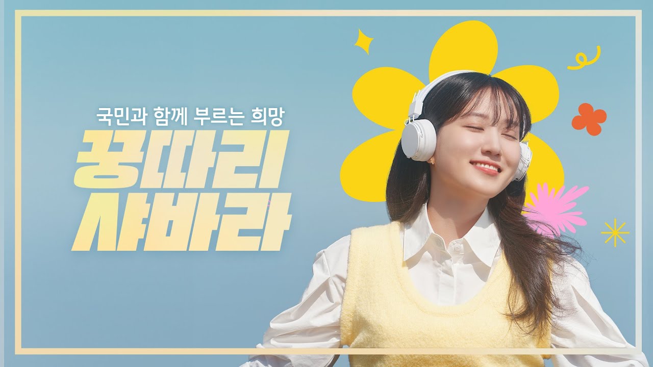Behind-the-scenes cut of Park Eunbin
