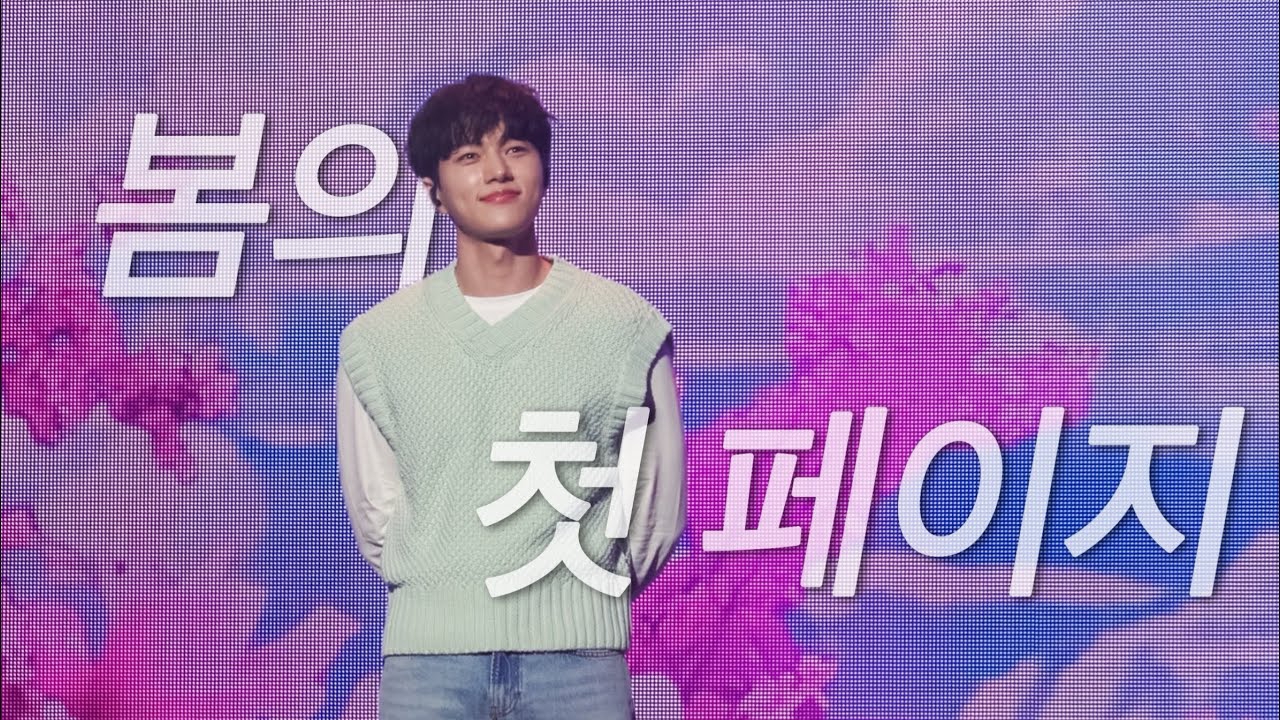 Recent activity shot of Kim Myungsoo (L)