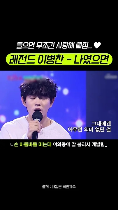 Today's popular wallpaper in Lee Byeongchan community