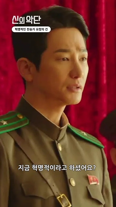 Special wallpaper made by Park Sihoo's fans