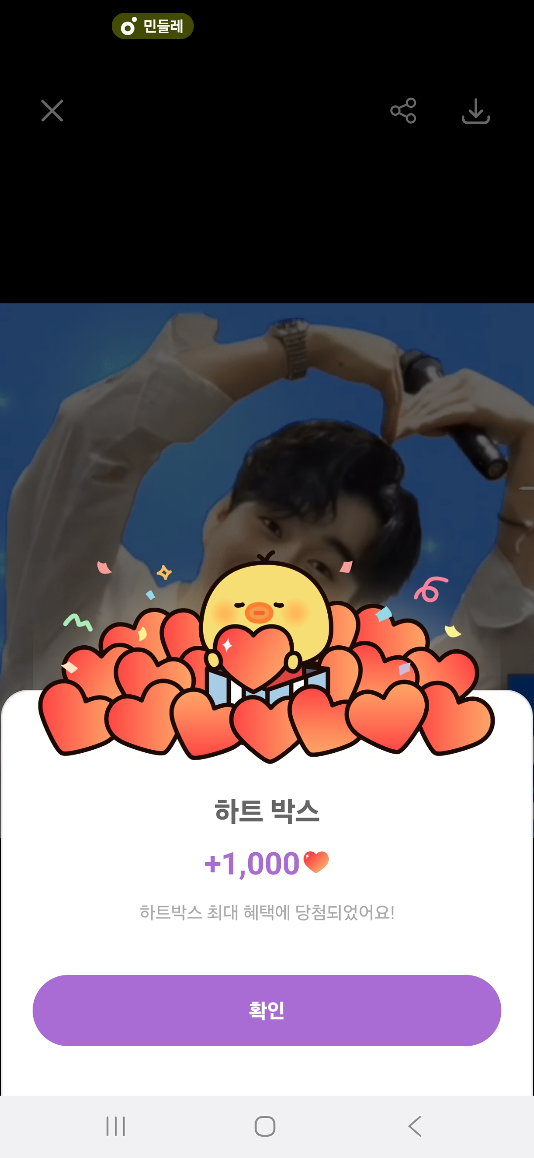 Representative background image loved by Hwang Youngwoong fandom