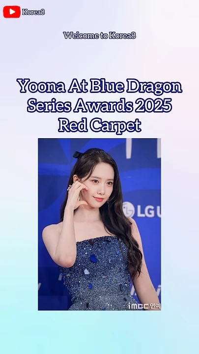 A moment captured by a fan of Yoona