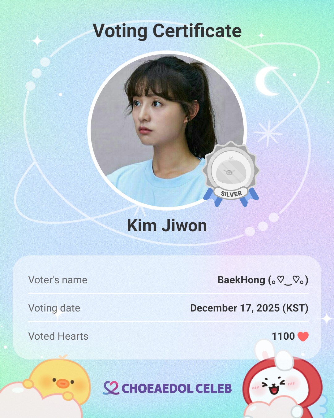 Behind-the-scenes cut of Kim Jiwon