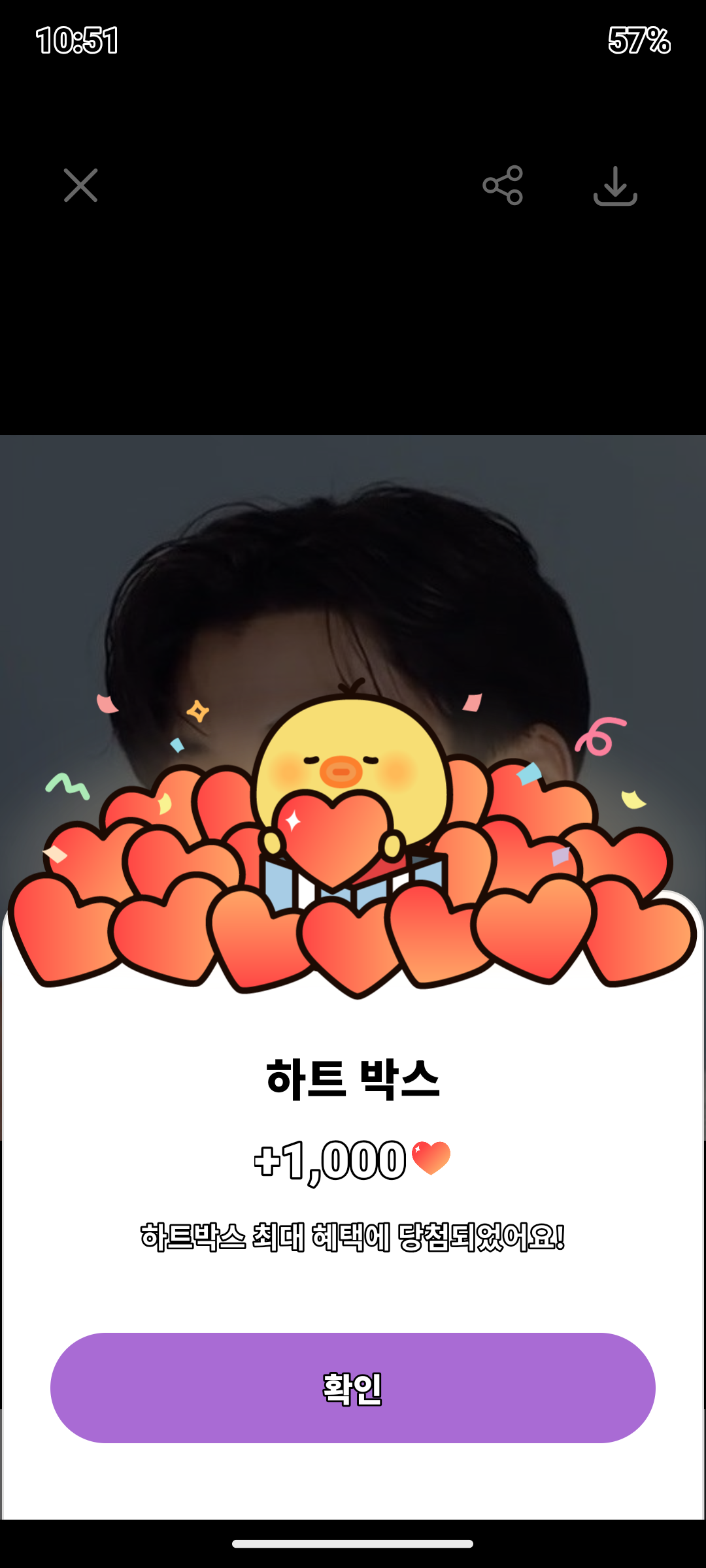 Behind-the-scenes cut of Woo Dohwan