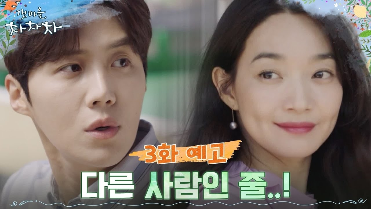 Behind-the-scenes cut of Kim Seonho