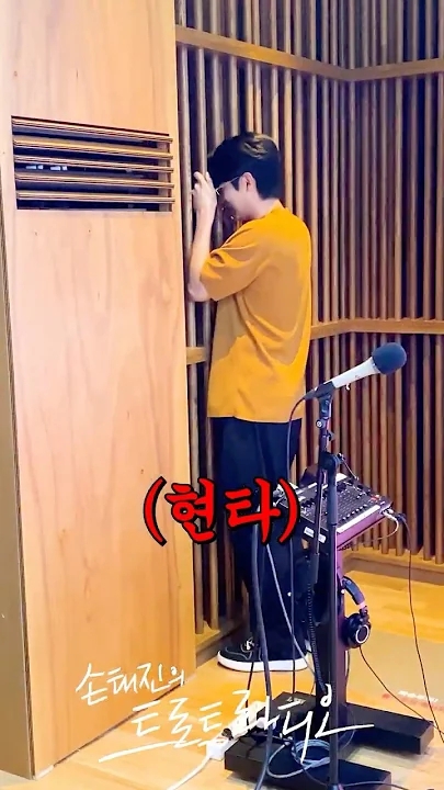 Recent activity shot of Son Taejin
