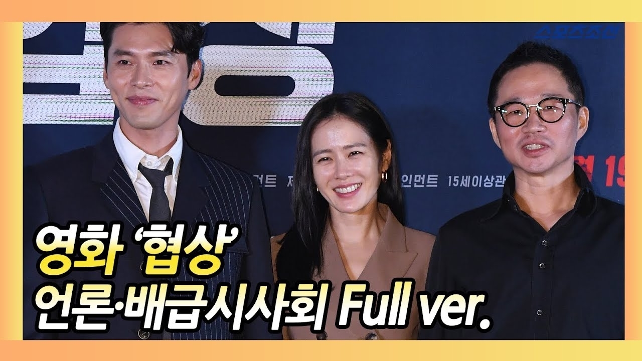 粉絲拍下的玄彬瞬間