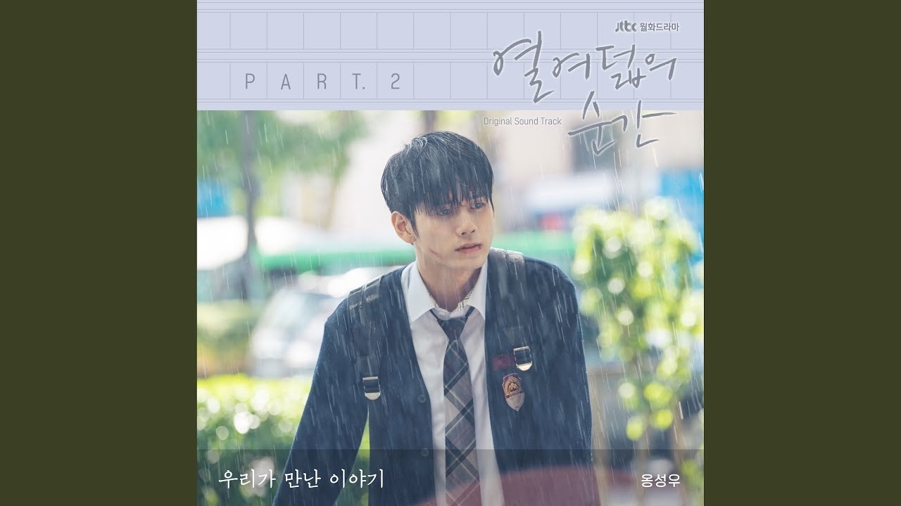 Behind-the-scenes cut of Ong Seongwu