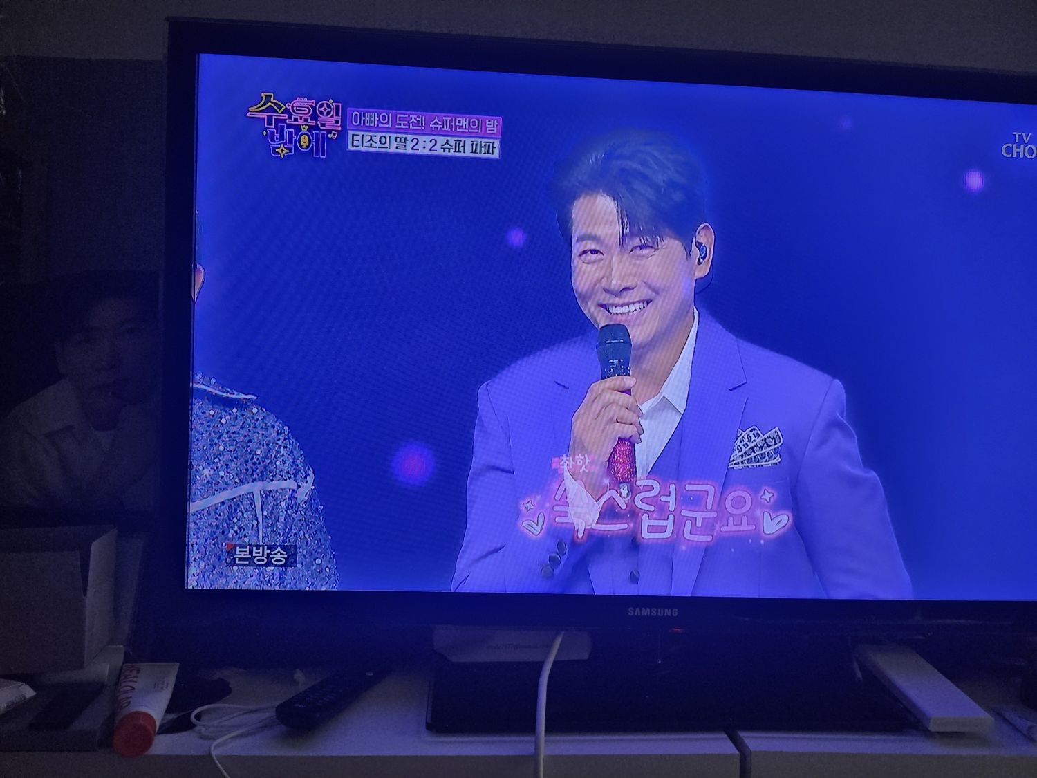 Kim Yongpil background image recommended by Choeaedol Celeb fandom