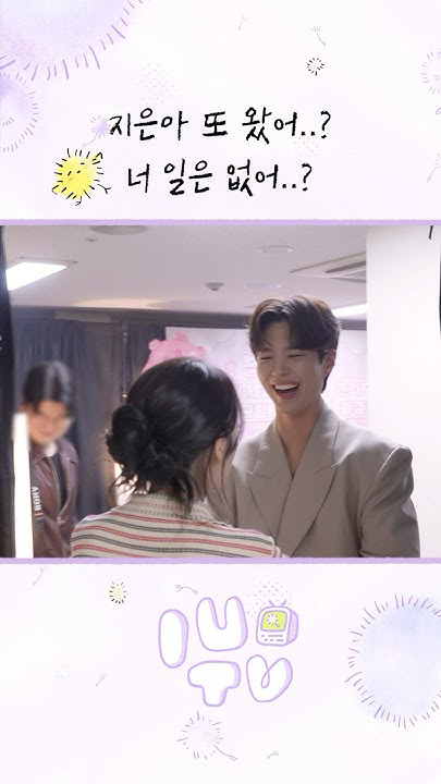 Recent activity shot of IU