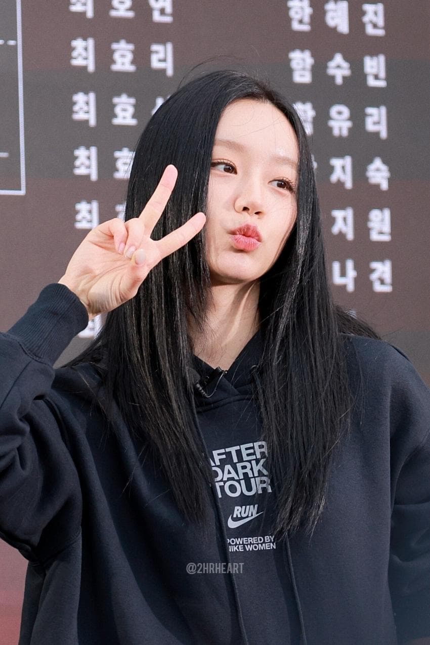 Recent activity shot of Hyeri