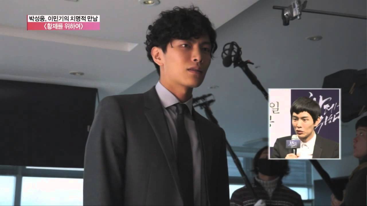 Behind-the-scenes cut of Lee Minki