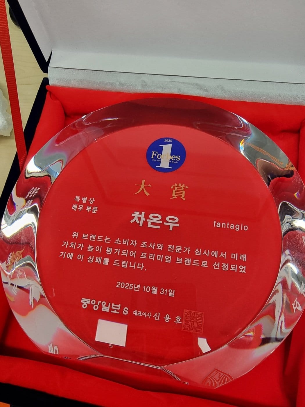 Recent activity shot of Cha Eunwoo