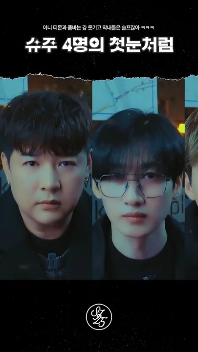 Choi Siwon background image recommended by Choeaedol Celeb fandom