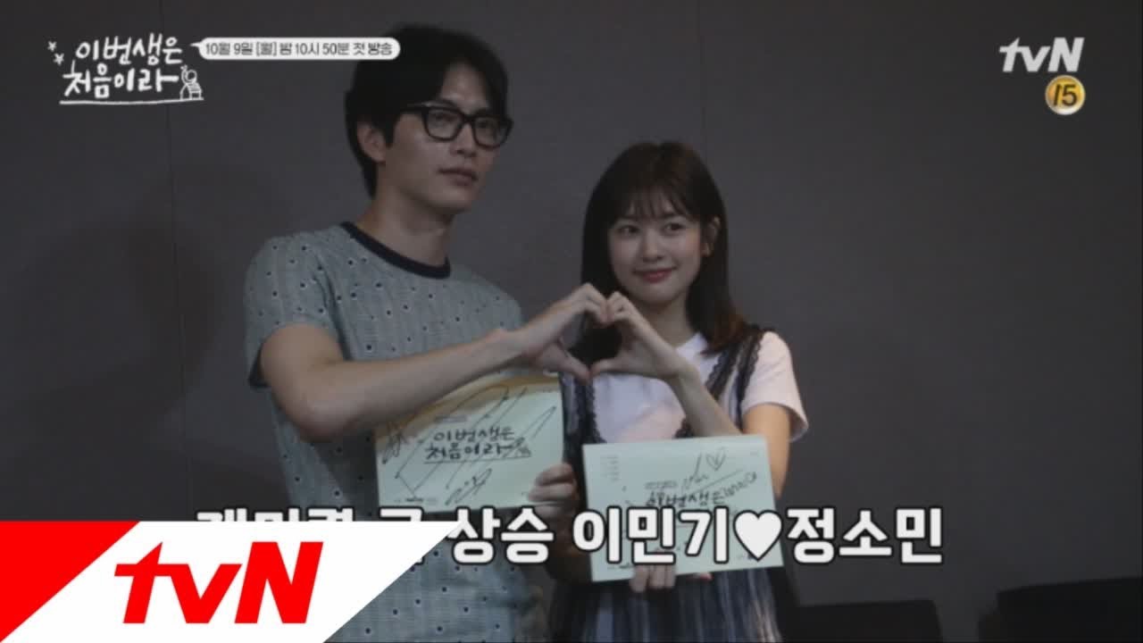 Recent activity shot of Lee Minki