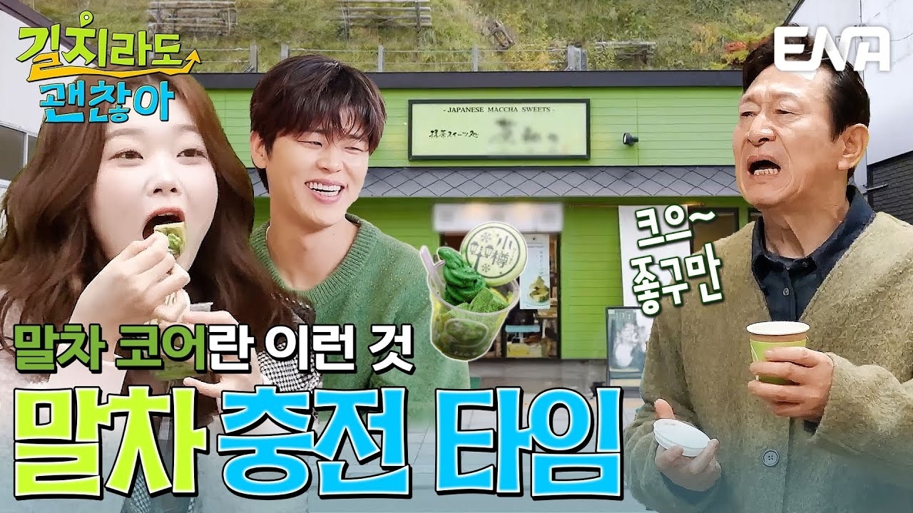 박지현의 비하인드 컷