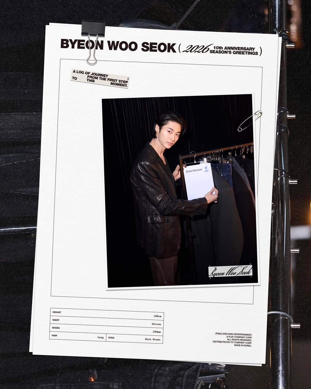 边佑锡的近期活动照