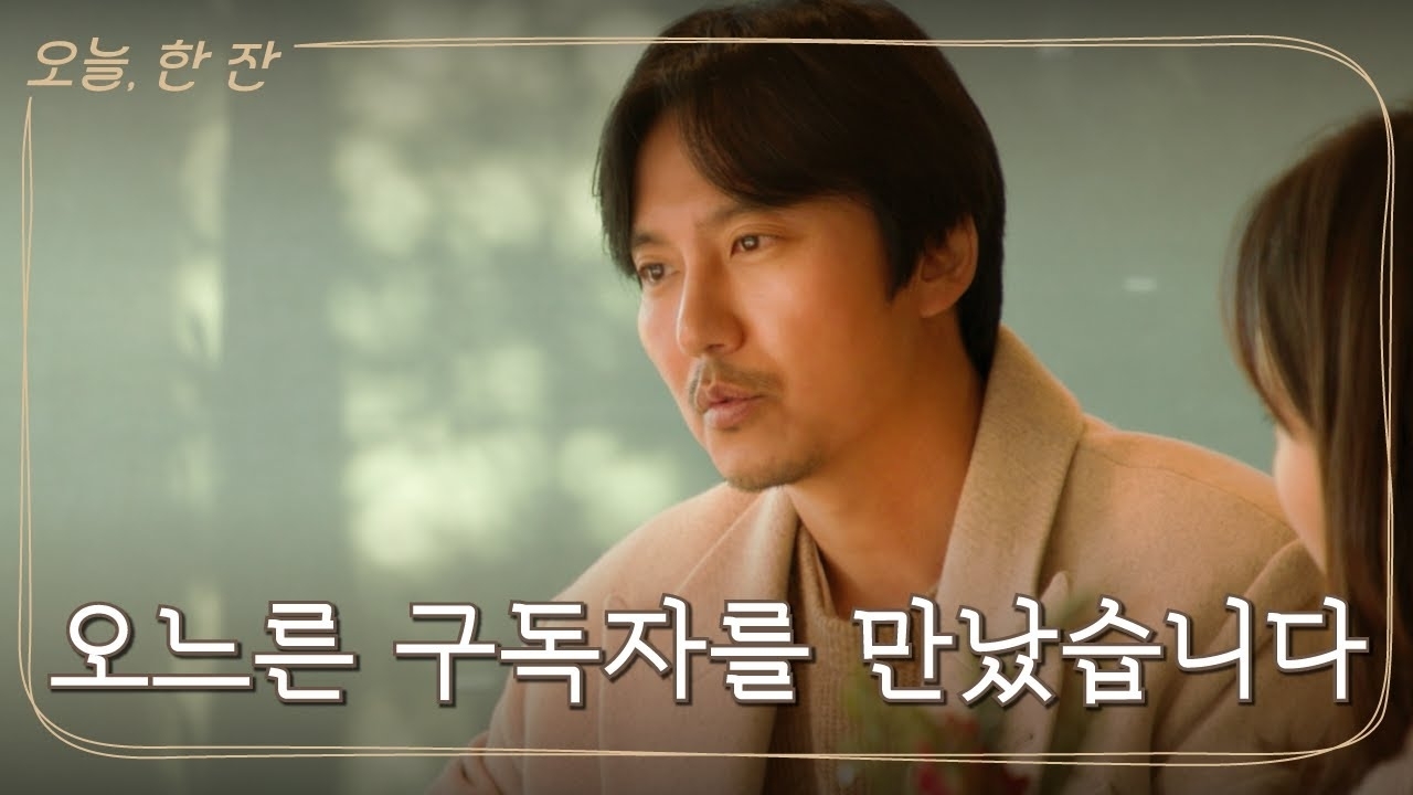 Behind-the-scenes cut of Kim Namgil