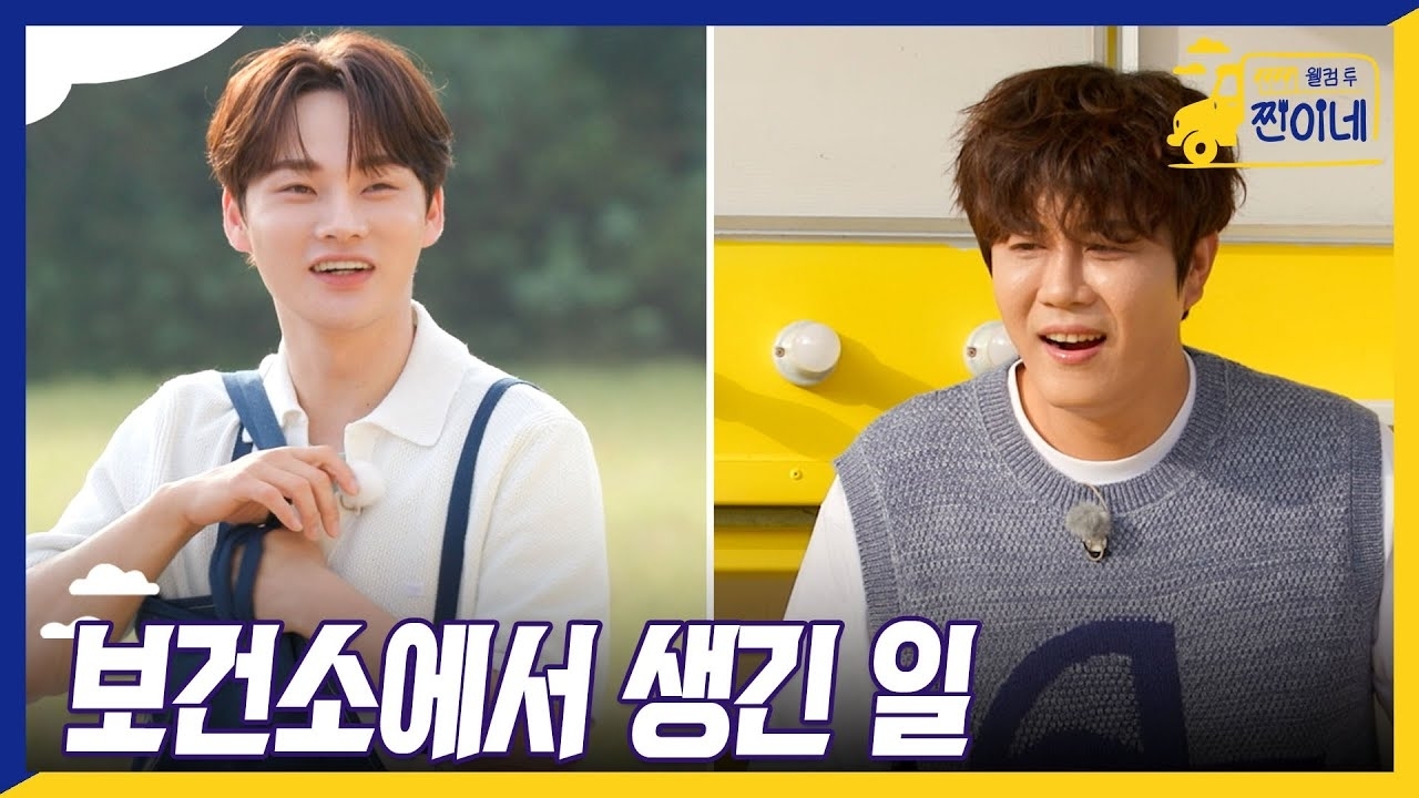 박서진 최근 활동샷