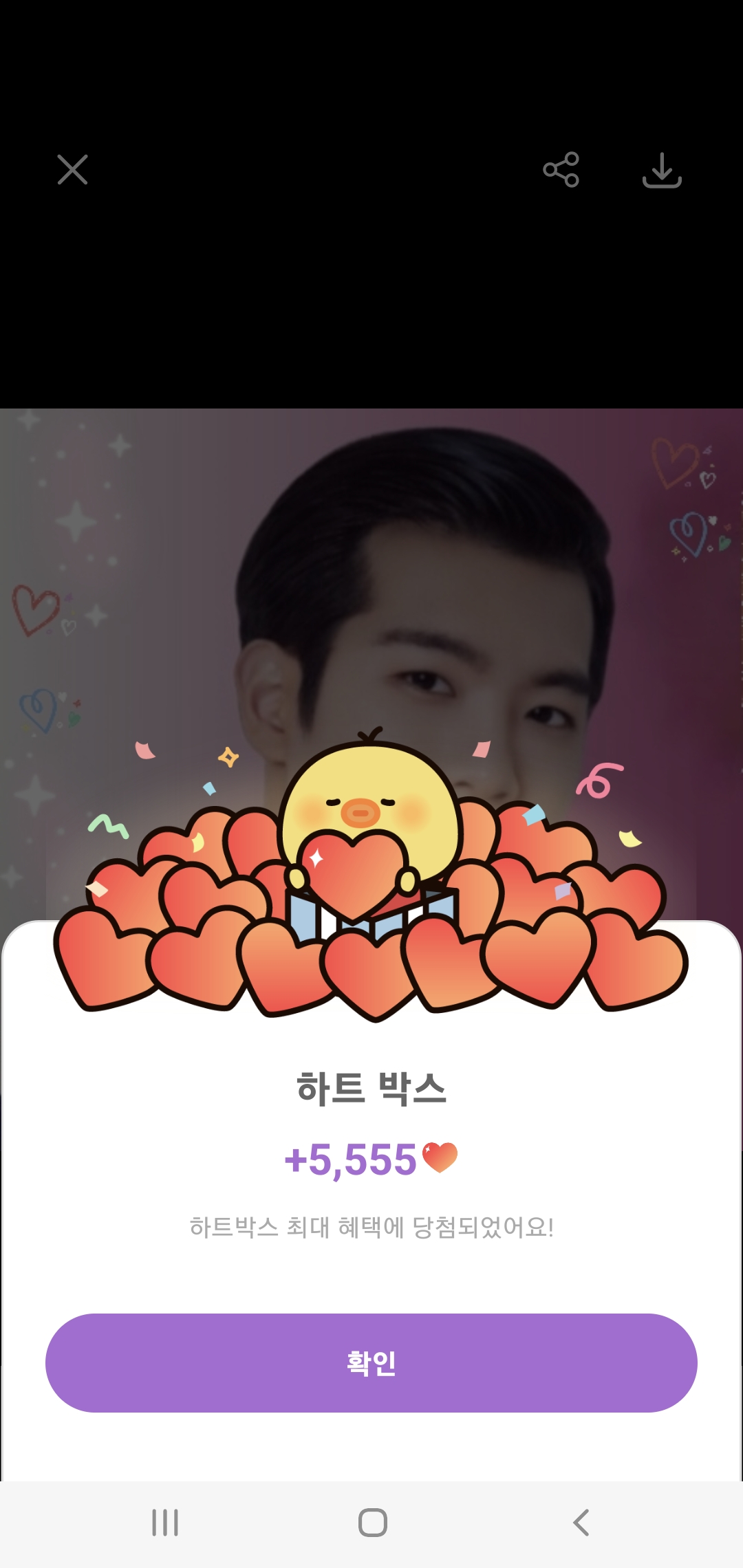 임영웅를 위해 팬들이 공유한 감성 배경화면