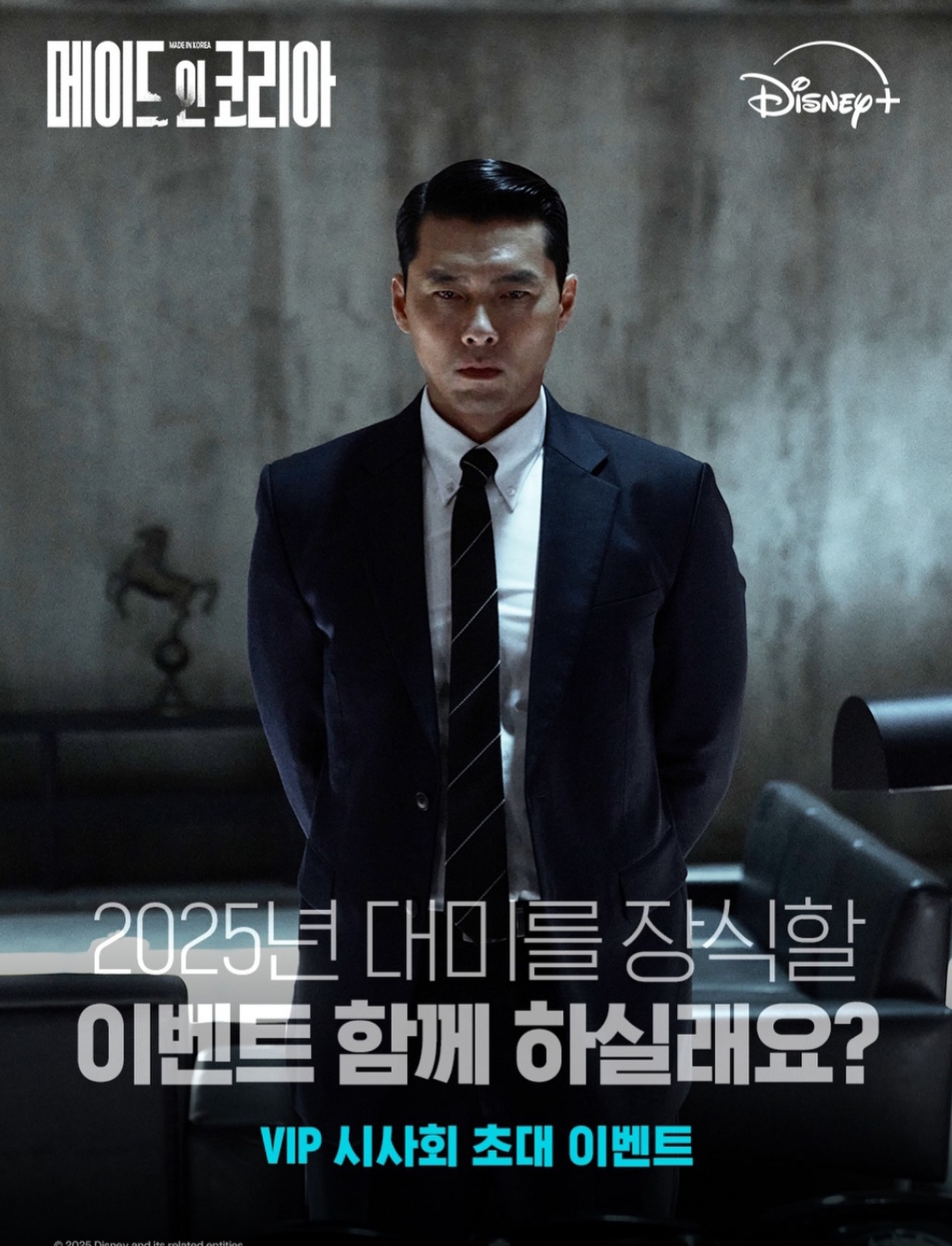 玄彬的幕後花絮