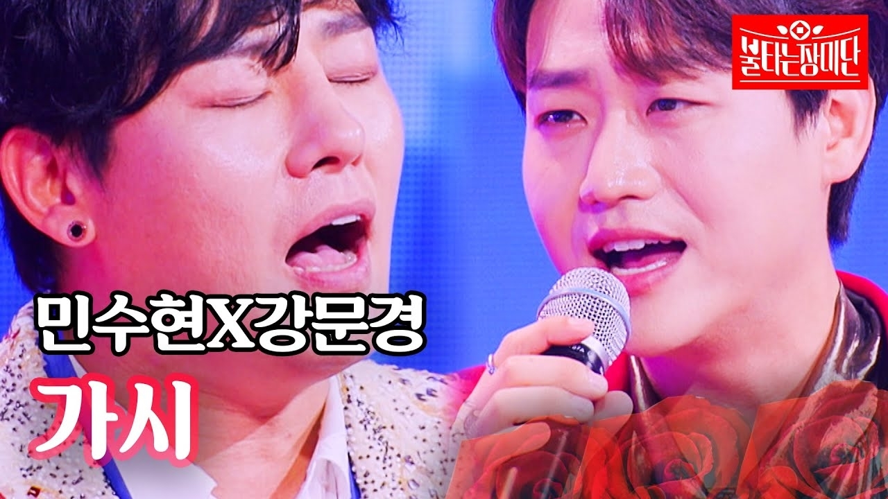강문경의 최신 사진