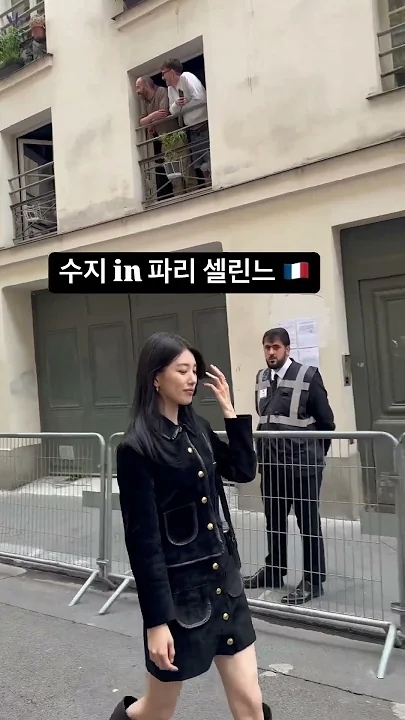 Recent activity shot of Bae Suzy