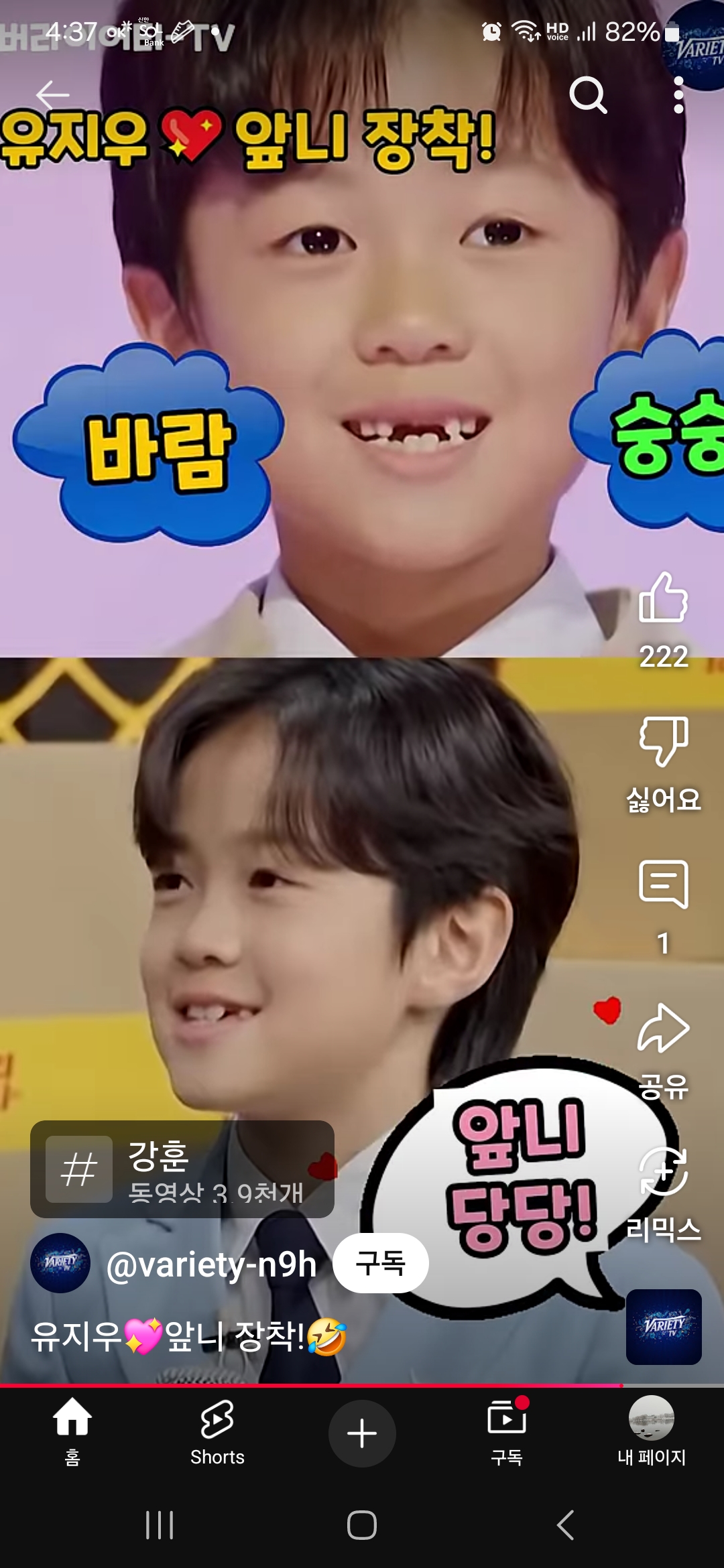 유지우의 최신 사진