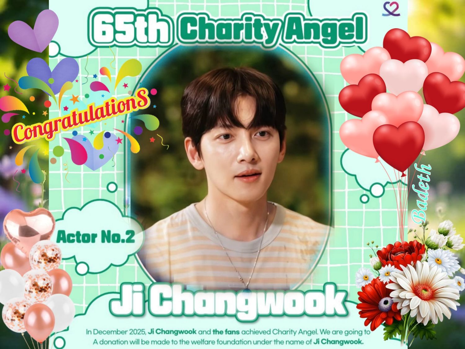 チ・チャンウクの最近の活動ショット