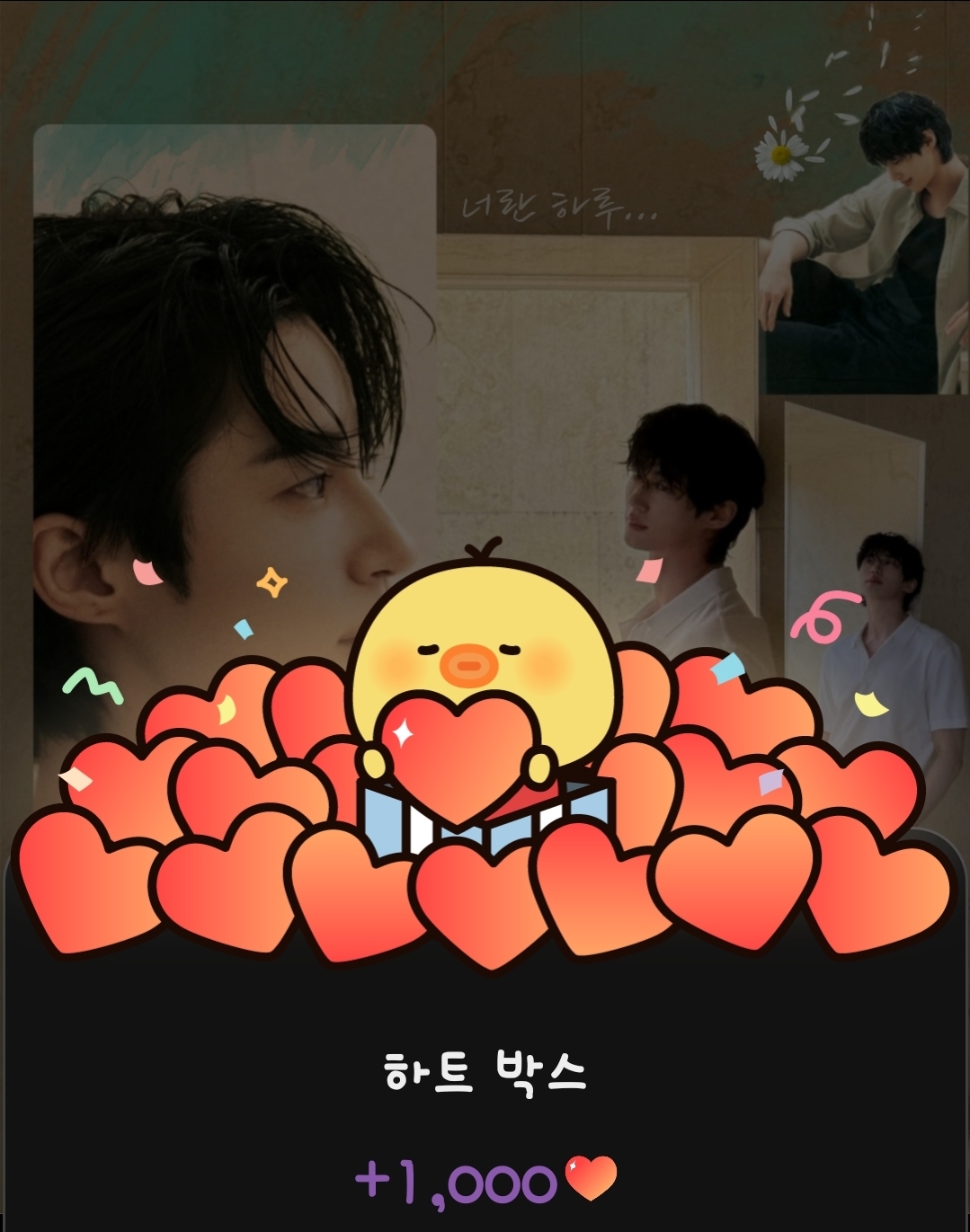 A moment captured by a fan of Byeon Wooseok