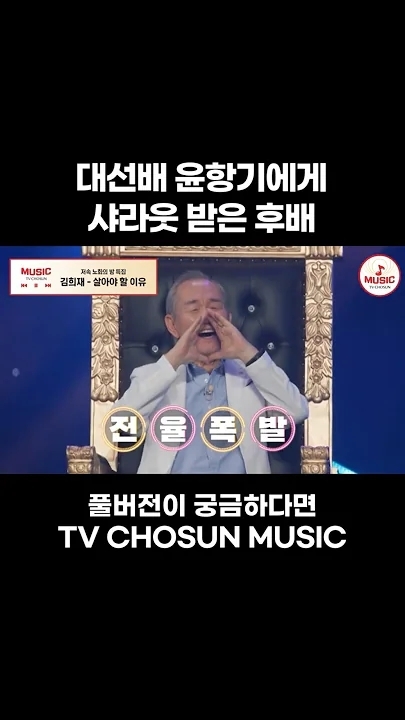 粉丝拍下的金熙栽瞬间