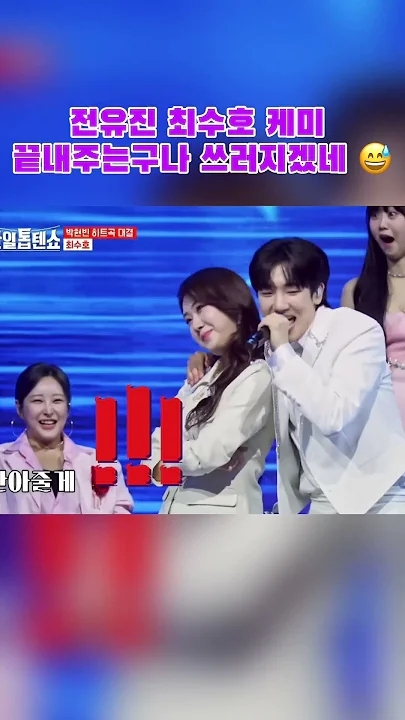 Representative background image loved by Jeon Yujin fandom