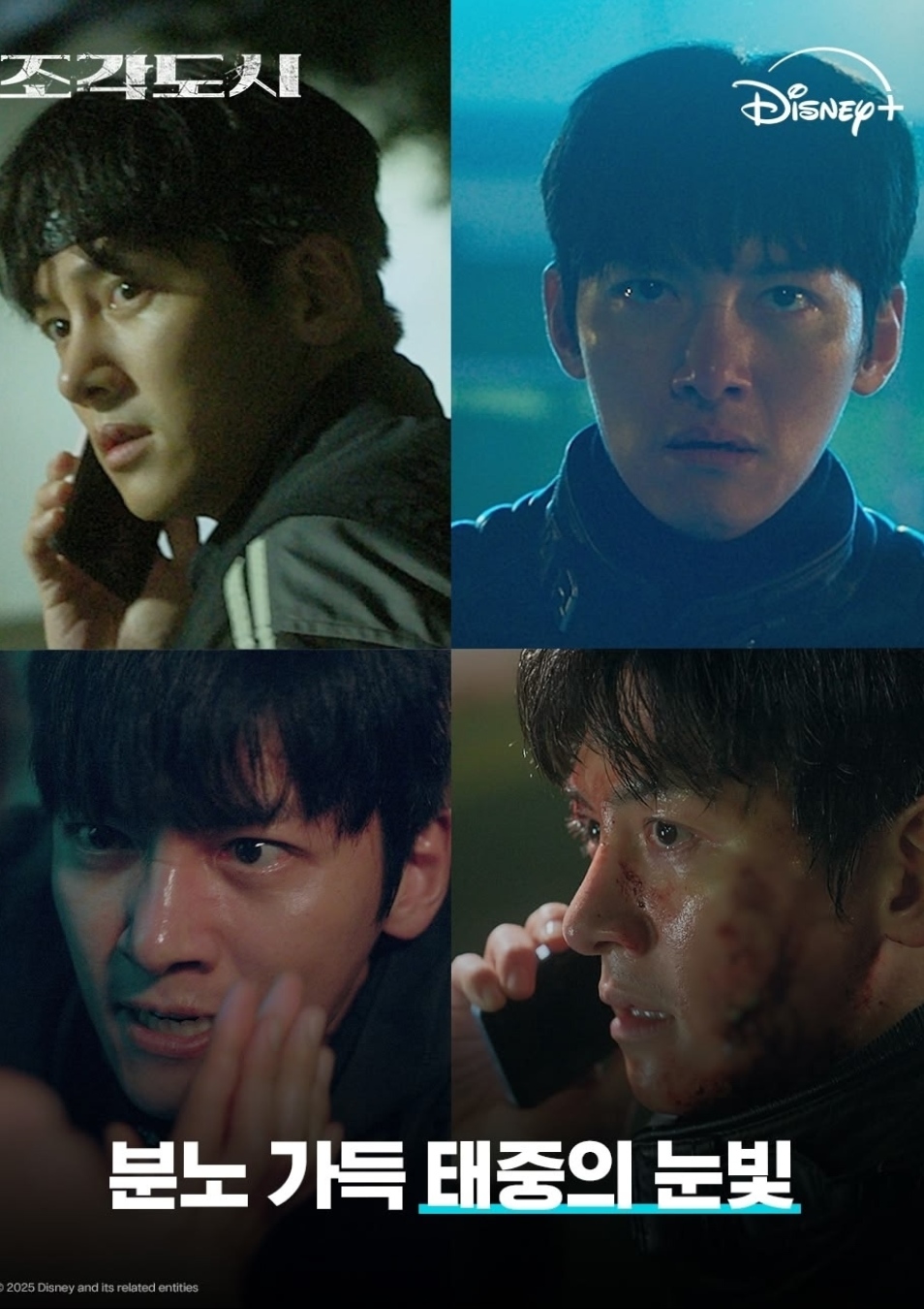 チ・チャンウクの最新写真