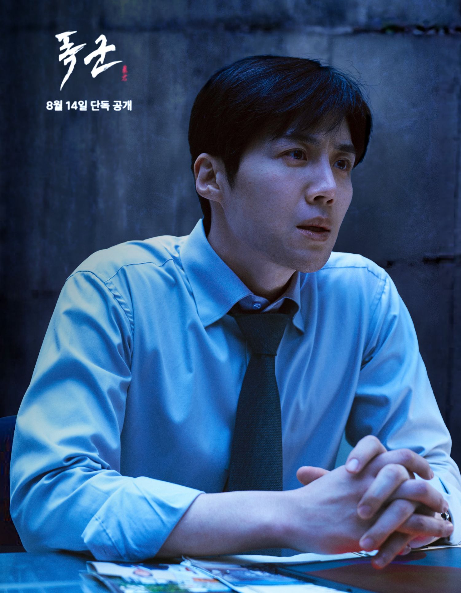 ファンが撮影したキム・ソンホの瞬間