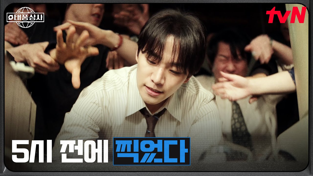 Foto terbaru dari Lee Junho