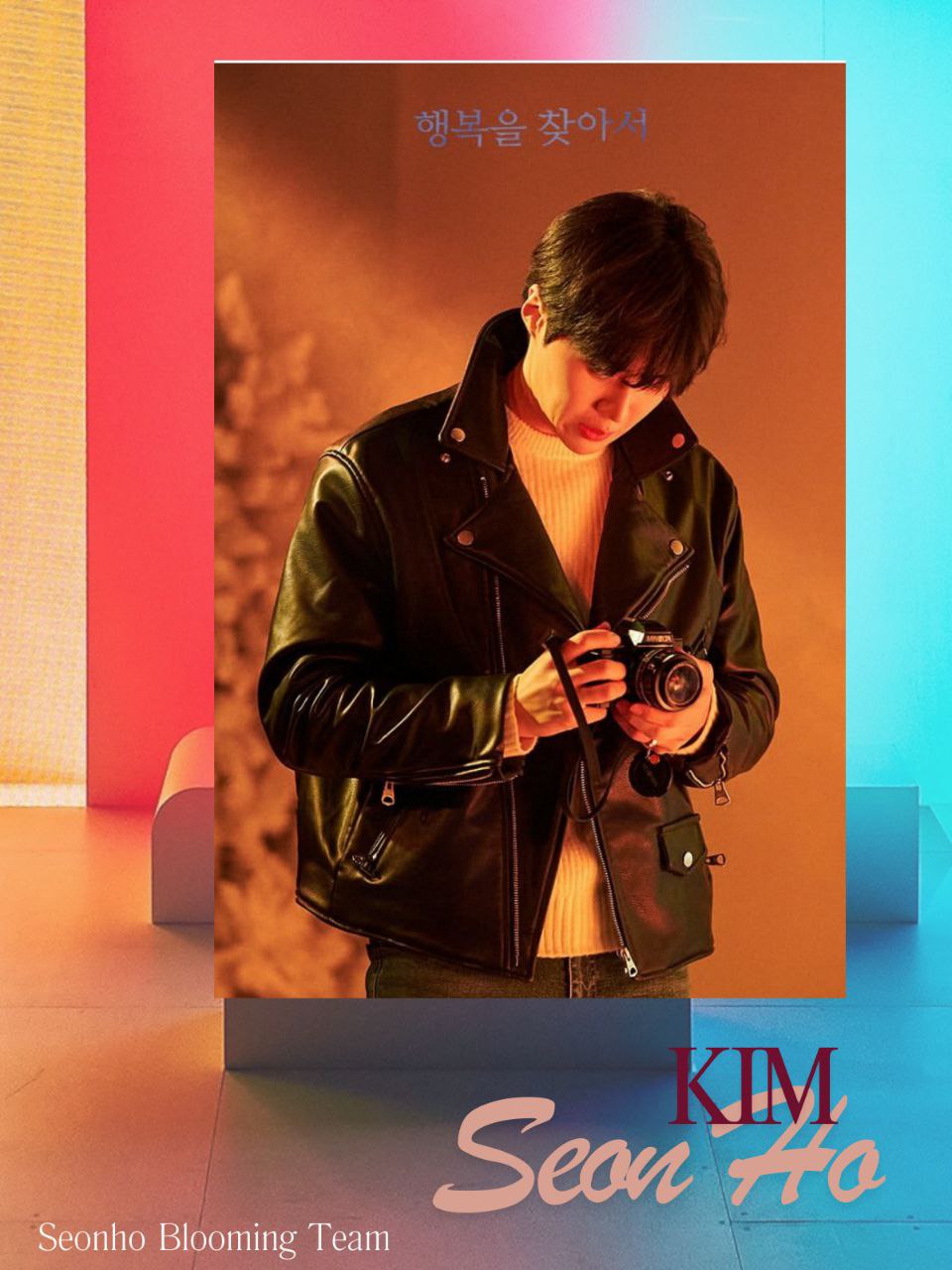 キム・ソンホの最新写真