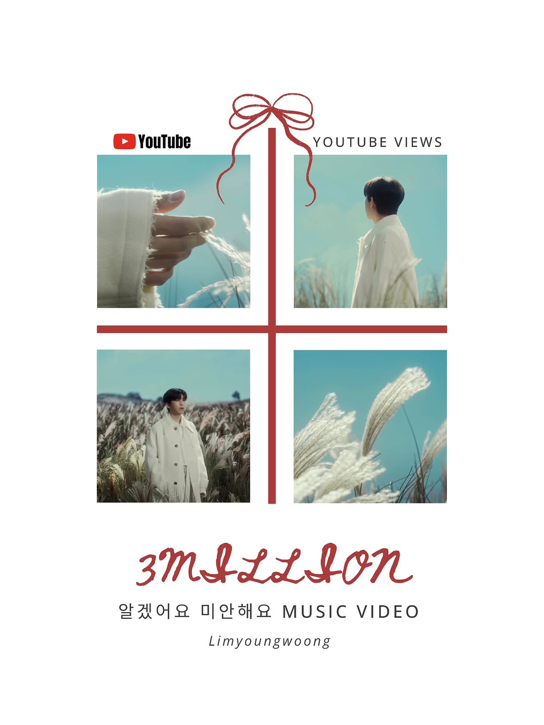 イム・ヨンウンの最新写真