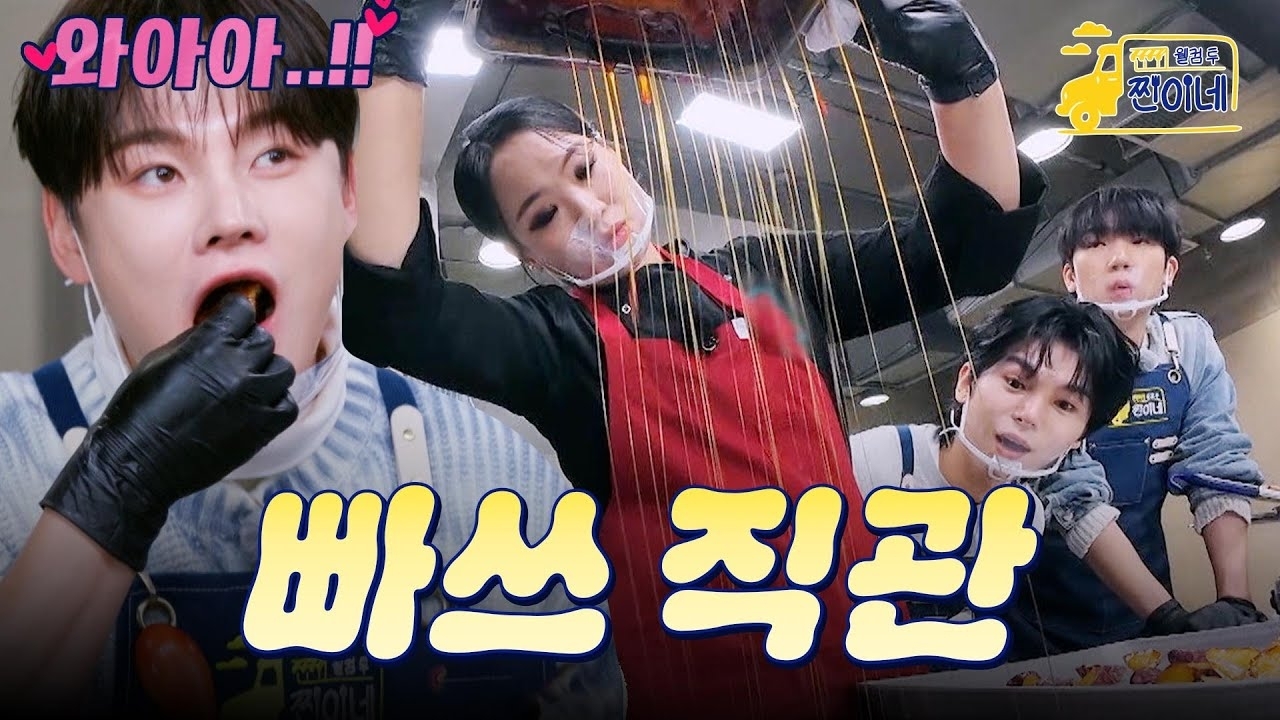 朴瑞鎮的幕後花絮