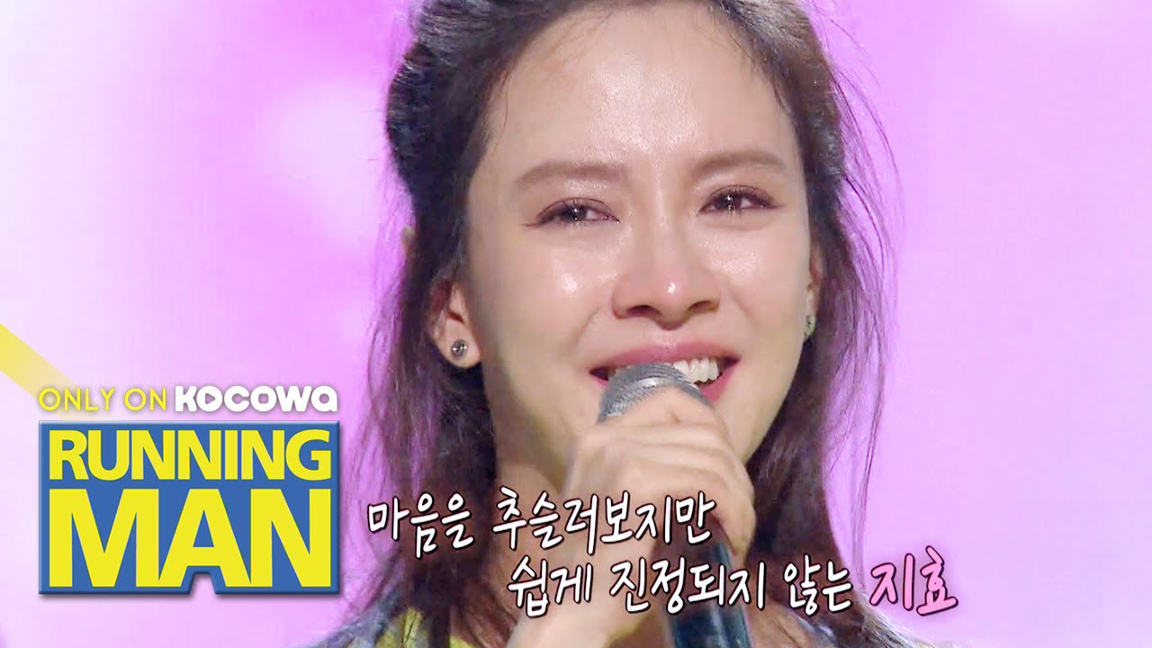 송지효의 비하인드 컷