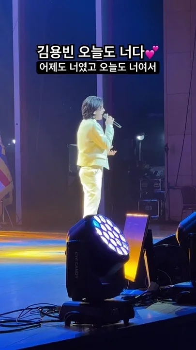 Wallpaper spesial buatan penggemar Kim Yongbin