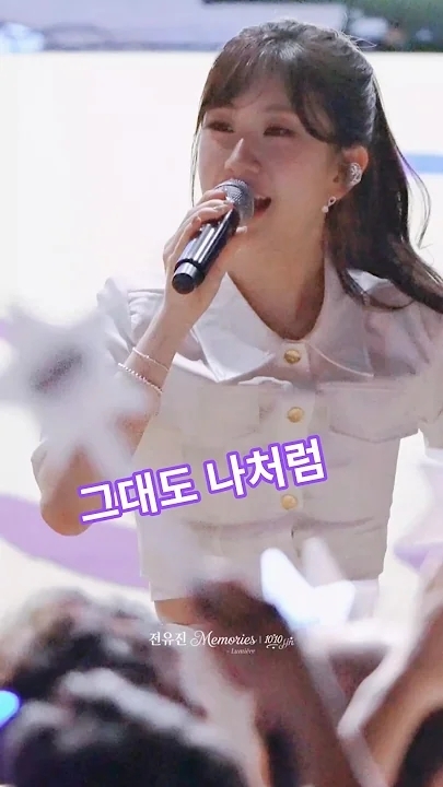 Cuplikan di balik layar dari Jeon Yujin