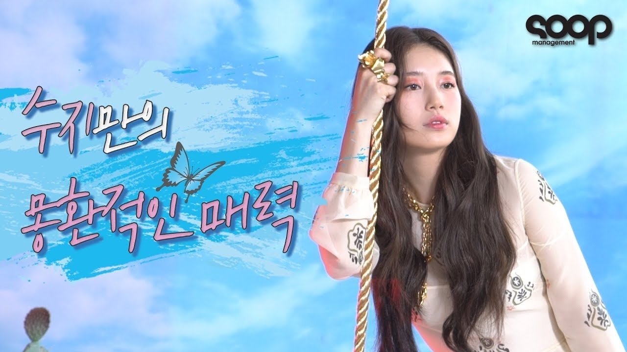 Latest photo of Bae Suzy