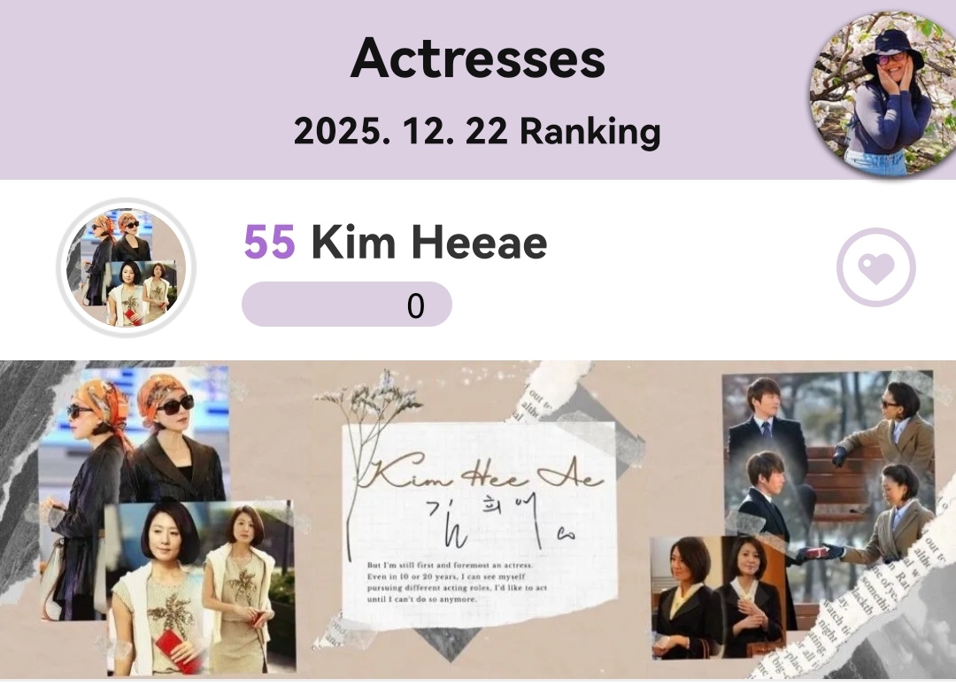 Recent activity shot of Kim Heeae