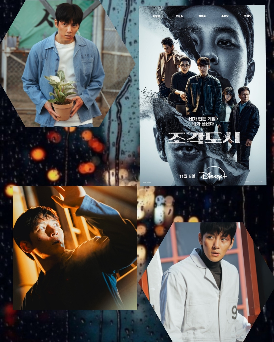 Recent activity shot of Ji Changwook