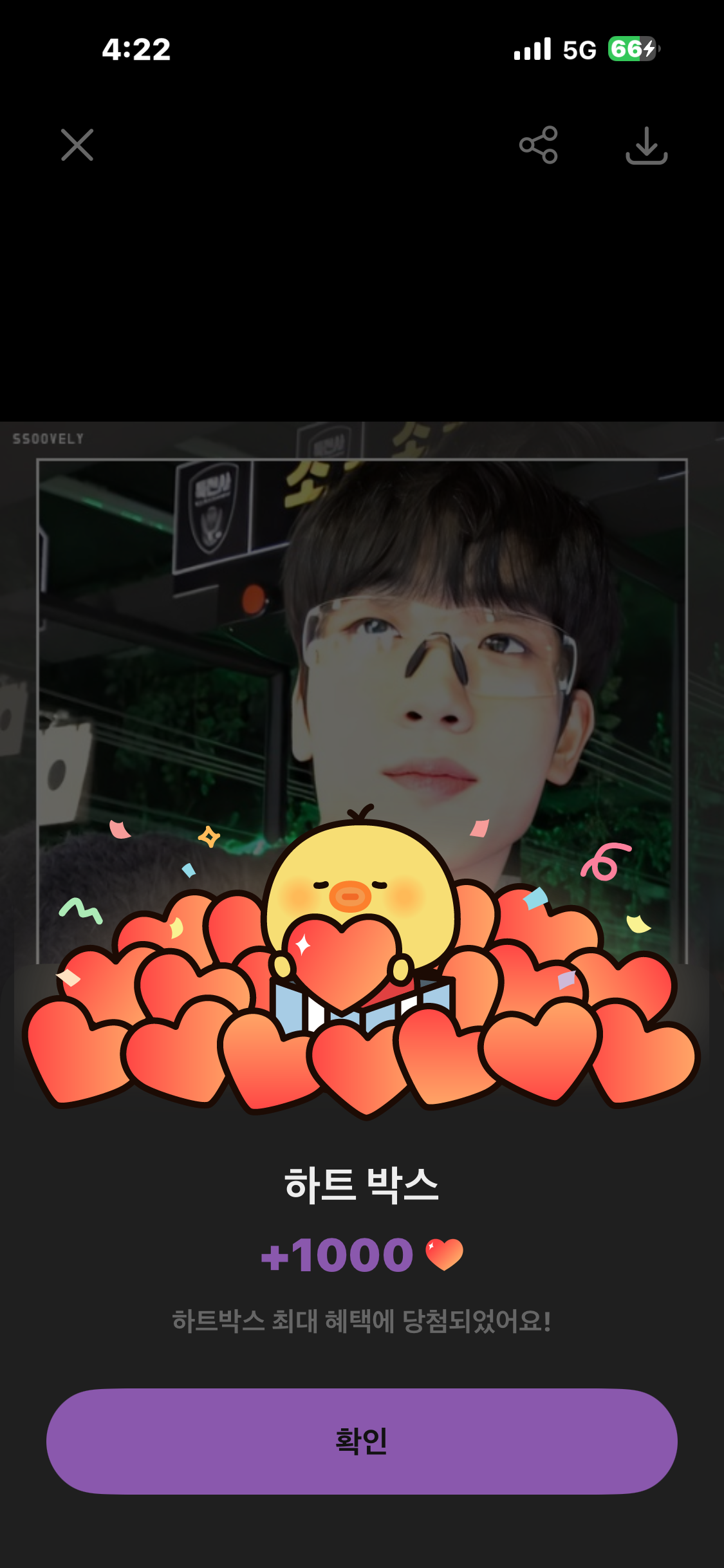 Latest photo of Choi Sooho