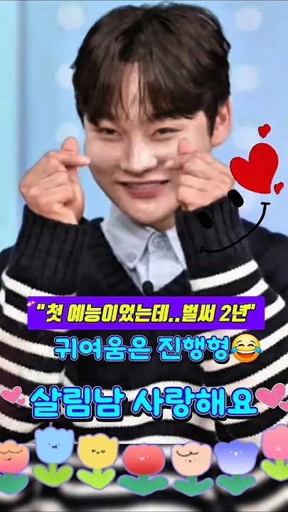 朴瑞鎮的幕後花絮