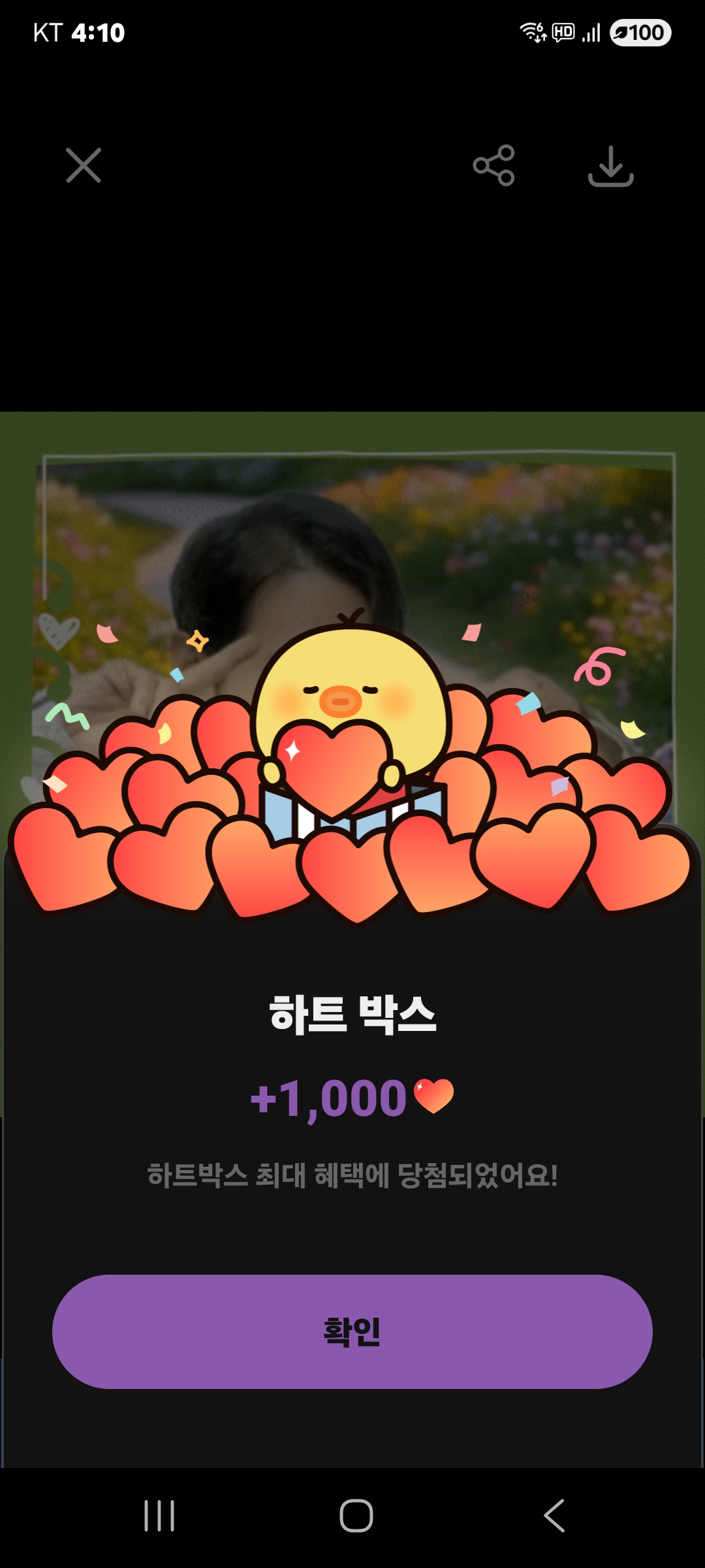Today's popular wallpaper in Hwanhee community
