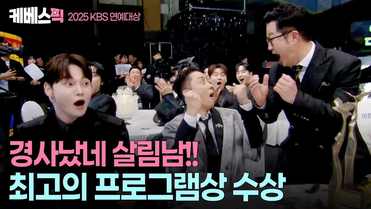 Recent activity shot of Park Seojin